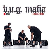 B.U.G Mafia - Pe coasta